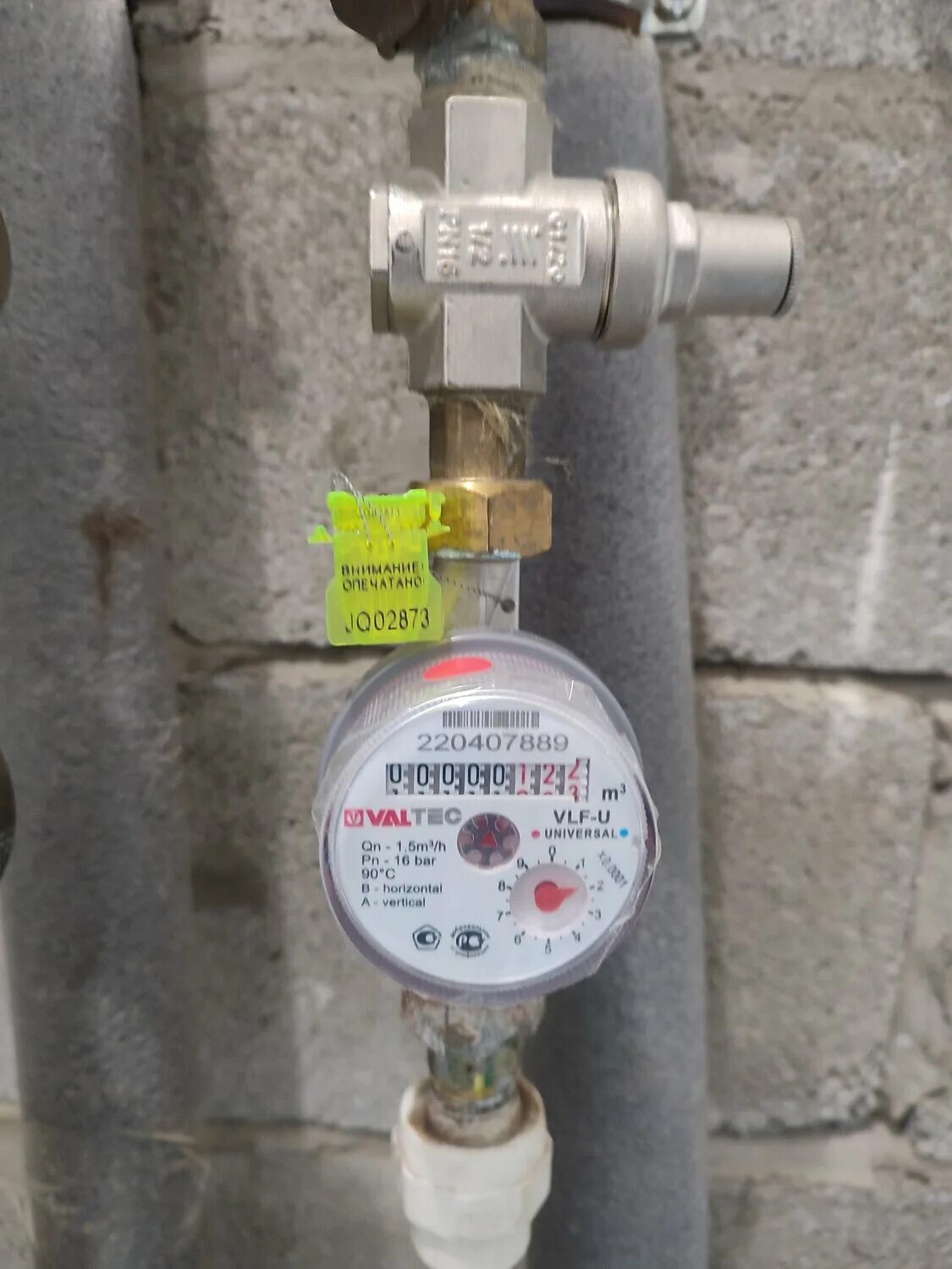 правильно снять показания счетчика горячей воды. показания счетчиков. пао дэк личный кабинет. как снять показания счетчика воды холодной правильно. показания счетчиков хабаровск холодная вода.