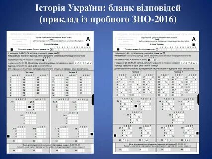 Зно н