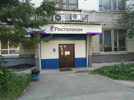 Провайдеры интернета в новосибирске по адресу