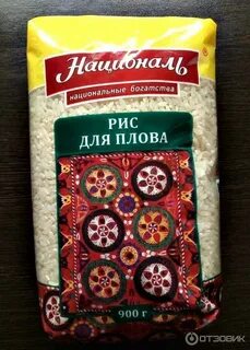 Лучший рис для плова