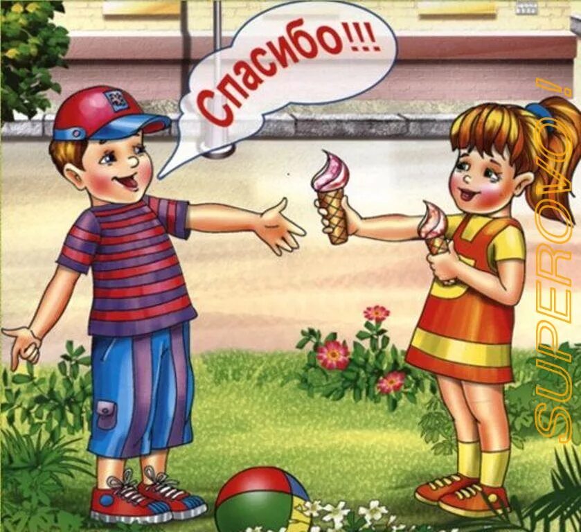 Невежливый юноши. Вежливые поступки. Картинки на тему поведение. Хорошие и плохие ситуации для детей. Мальчик вежливый и развитый говорит встречаясь здравствуйте.