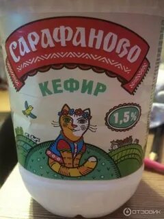 Сарафаново