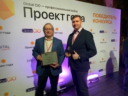 Проект года 2015