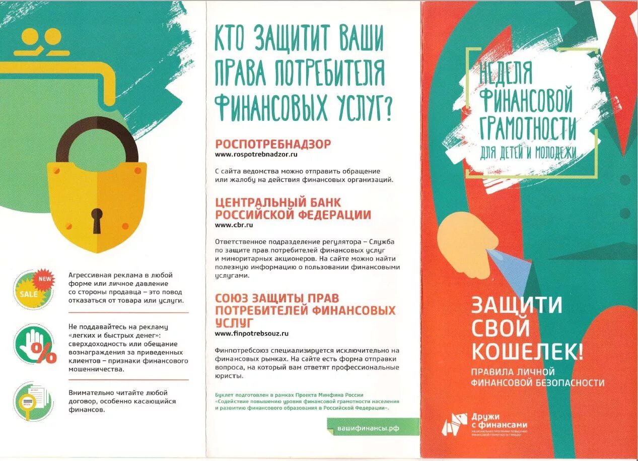 Новости Министерство образования и науки Республики Коми
