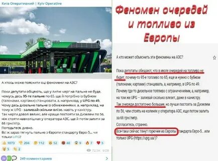 Не смотря на огромные