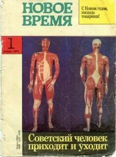 Куллиб новинки