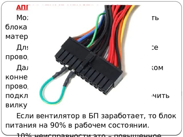 Нужна помощь. не стартует. - обсуждение (32420856) на форуме nn.ru