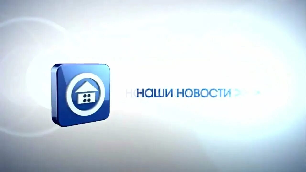 11 канале 17. 11 Канал Пенза. 11 Канал логотип. 11 Канал Пенза логотип. 11 Канал Проснись и пой.