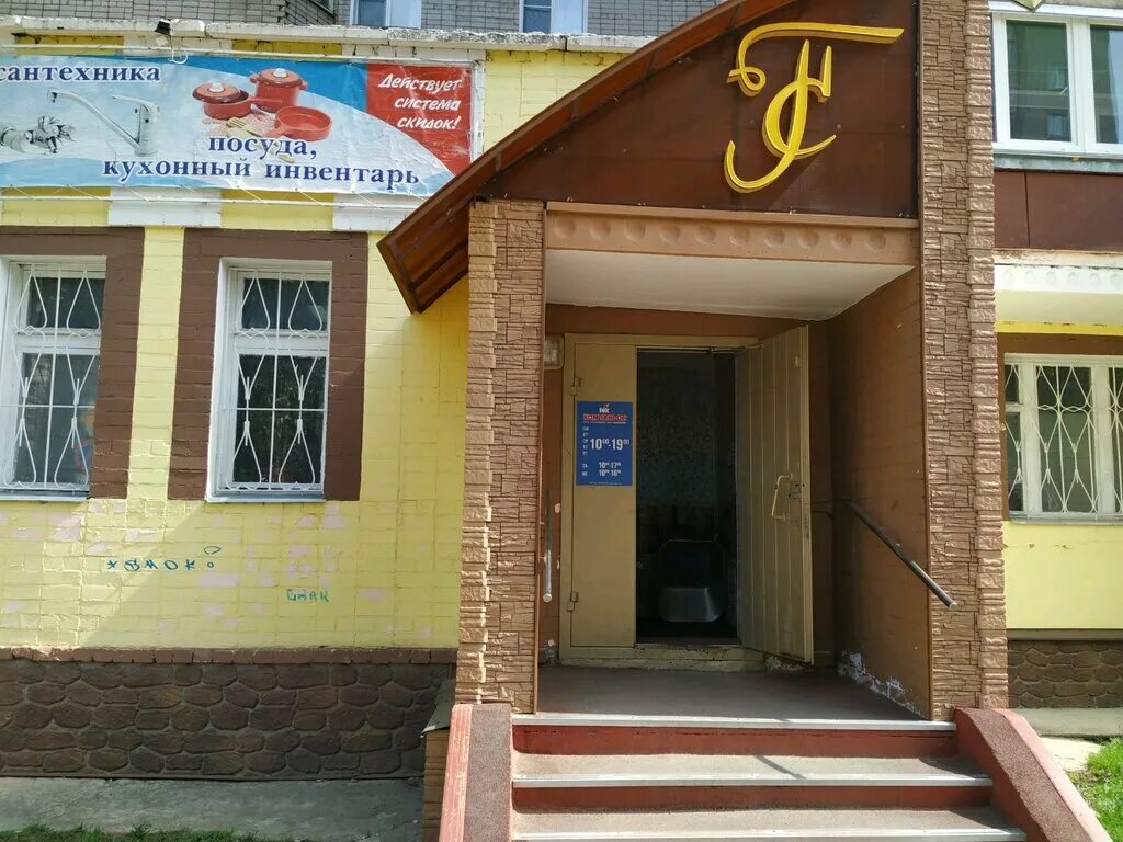Володарского 60. Киров ул. володарского, 60. киров, первомайский район, улица володарского, 60. ул володарского 223 киров. володарская 60 улица киров.