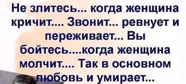 Не бойся черенцова. Сердце стучит так сильно что кажется. Ты да ты. Монеточка слова песни. Бойтесь когда женщина ревнует.