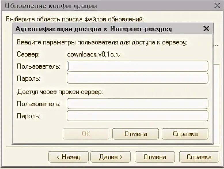 Код user. Обновление конфигурации в пользовательском режиме. обновлятор 1с. где смотреть код в 1с конфигураторе.