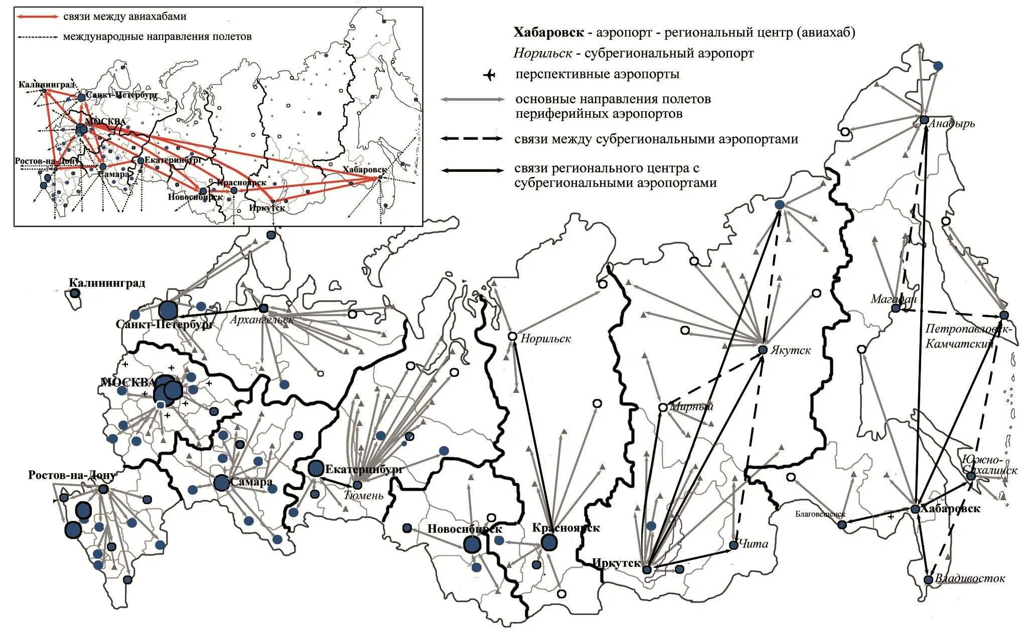 Карта связистов. Воздушный транспорт России карта. География воздушного транспорта России карта. Крупные транспортные узлы авиационного транспорта в России. Крупные аэропорты России на карте.