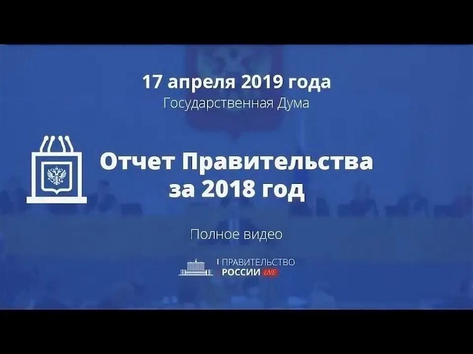 Созыв. 1914 год. Стенографические отчеты. Картинка отчет депутата. Стенографические отчеты гос думы.