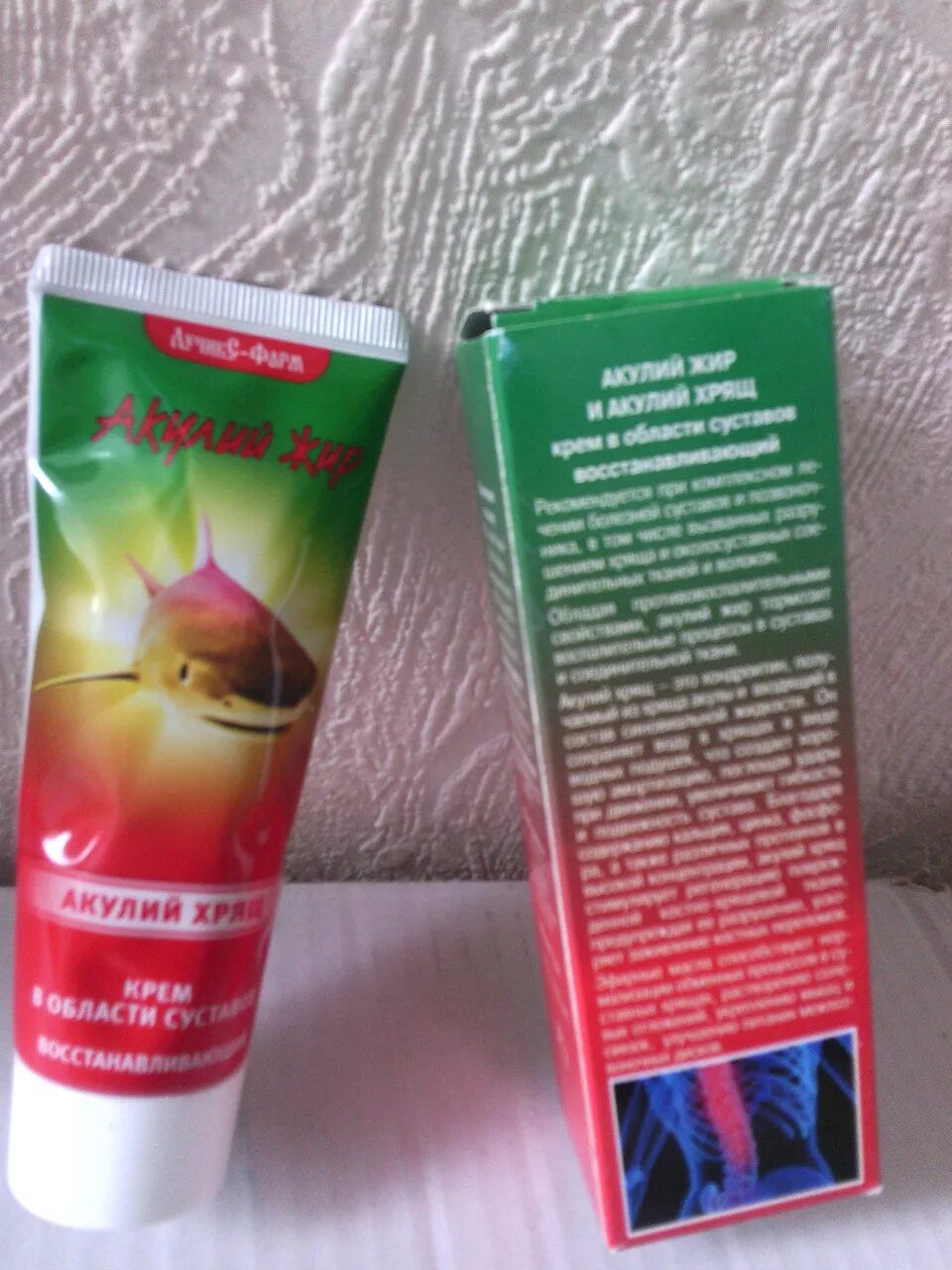 нутри эксперт акулий хрящ. крем акулий хрящ. мазь акулий хрящ. мазь супер хаш и акулий хрящ. финайс гель охлаждающе-разогревающий 75 мл.