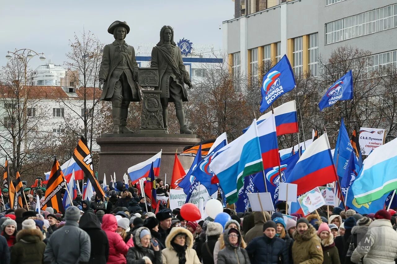 Выступления 4 ноября. 4 ноября праздник. 4 ноября 2019. екатеринбург праздник.