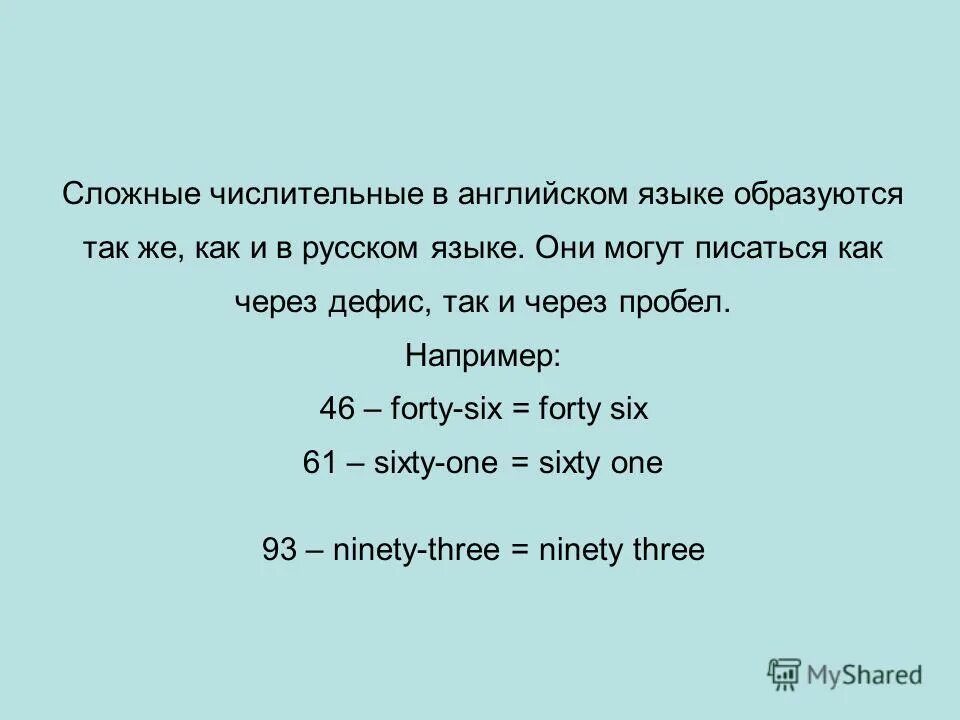 Двадцать тысяч на английском