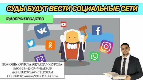 Вела аккаунт
