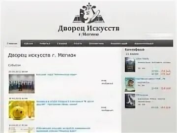 Счетчиков мегион