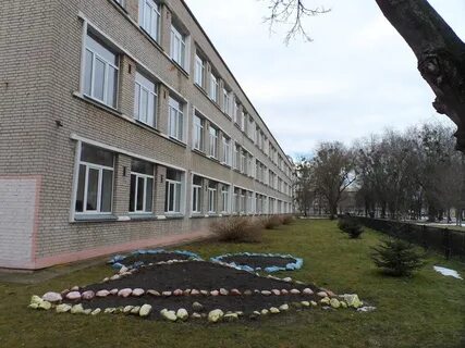 Государственное учреждение образования средняя школа
