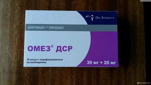 Омез отзывы пациентов принимавших препарат