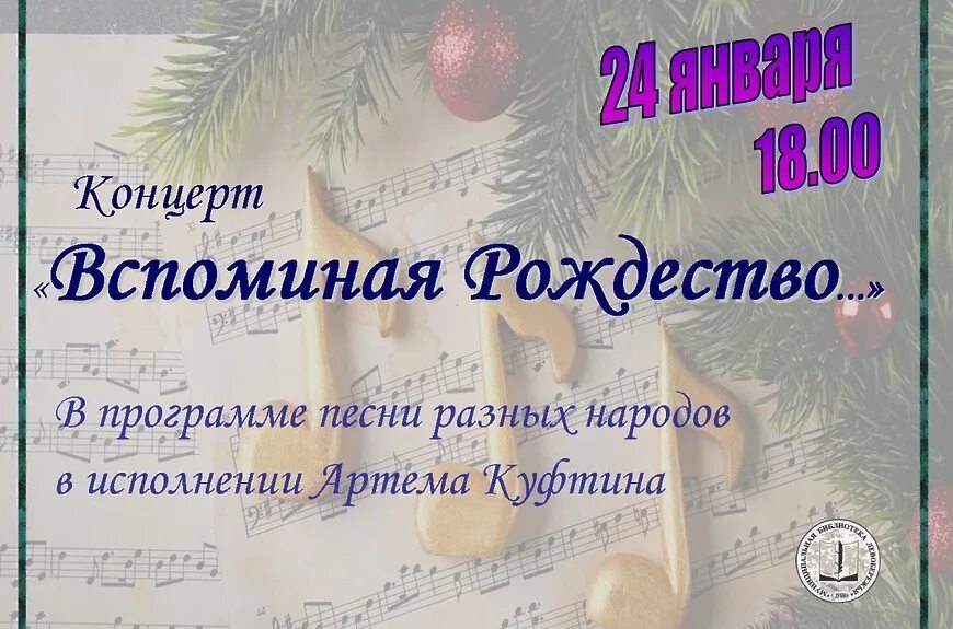 Новогоднее чудо. A christmas to remember фильм 2015. Новогодняя сказка. Празднование рождества. Вспоминая рождество.