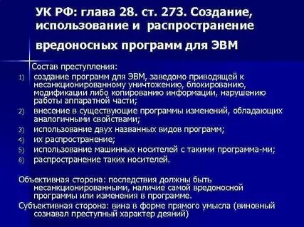 272 состав