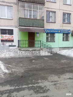 Ул 50 лет влксм 5