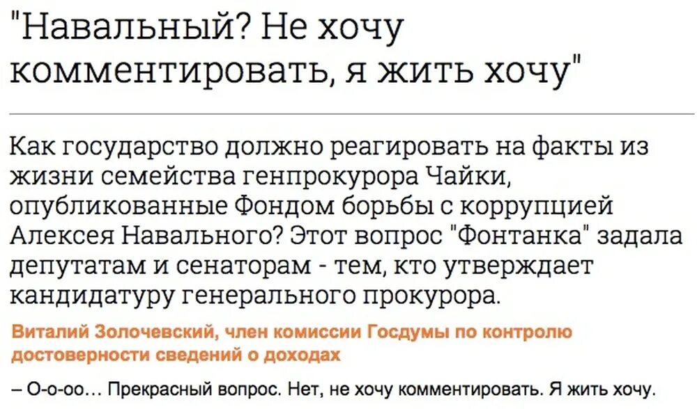 Какие вопросы задавать депутату. Вопросы депутату. какой вопрос задать депутату. какой вопрос задать депутату на встрече. какие вопросы можно задать депутату от школьников.