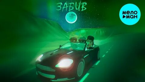 Ямаугли песни