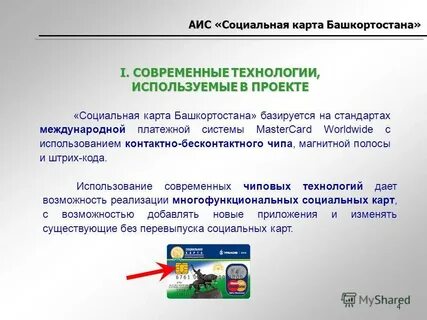 Проект автоматизированная информационная система