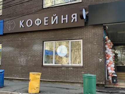 Кофе королев