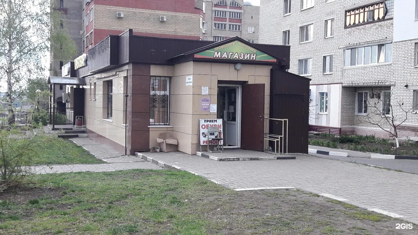 садовые магазины в белгороде. магазин сакура белгород садовая. садовые магазины в белгороде. короча магазины. улица вересковая белгород.