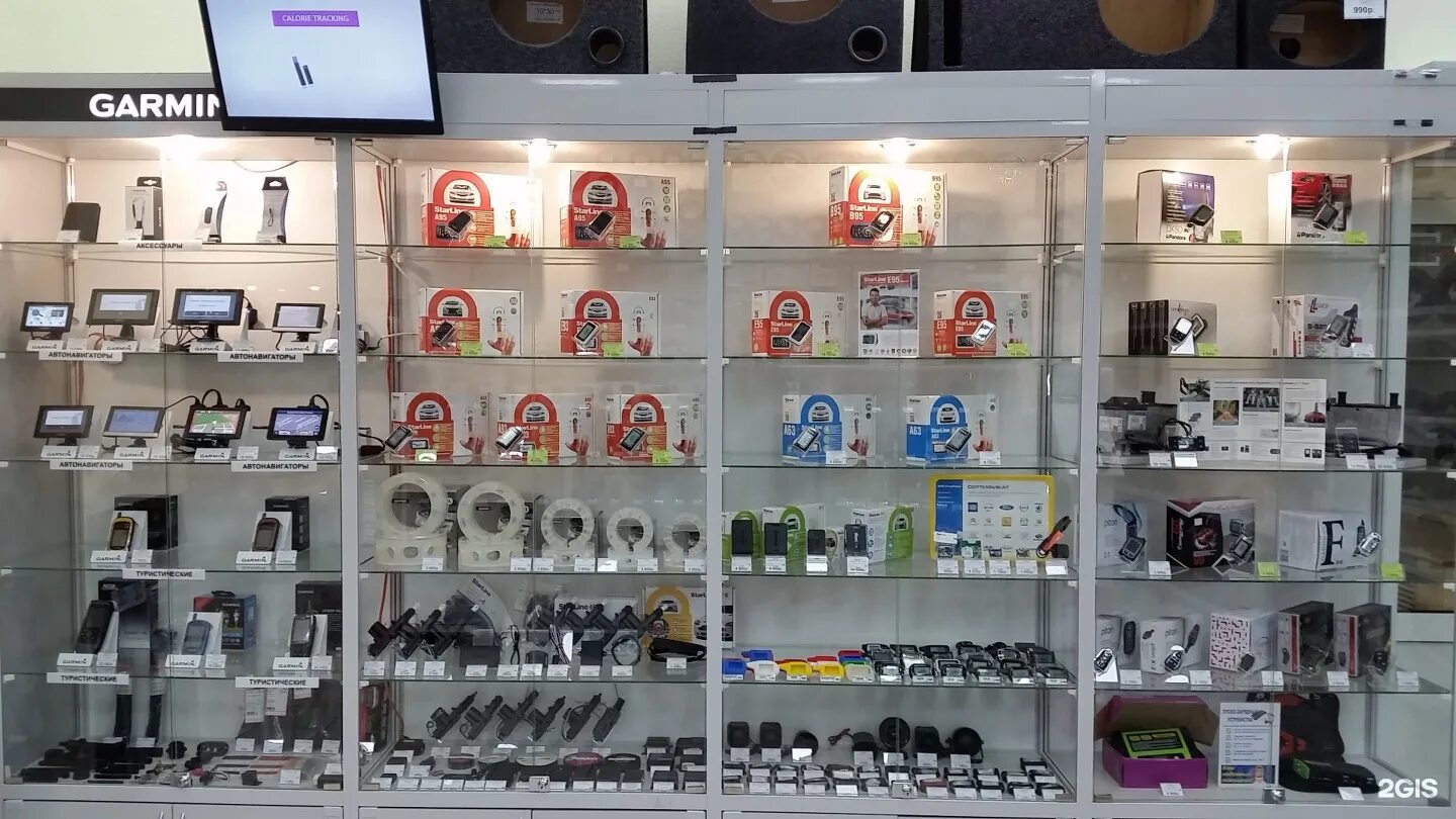 вега измайлово гостиница. вега номер телефона. магазин склад вега нижний тагил. магазин вега. свадебный центр вега петровско-разумовская.