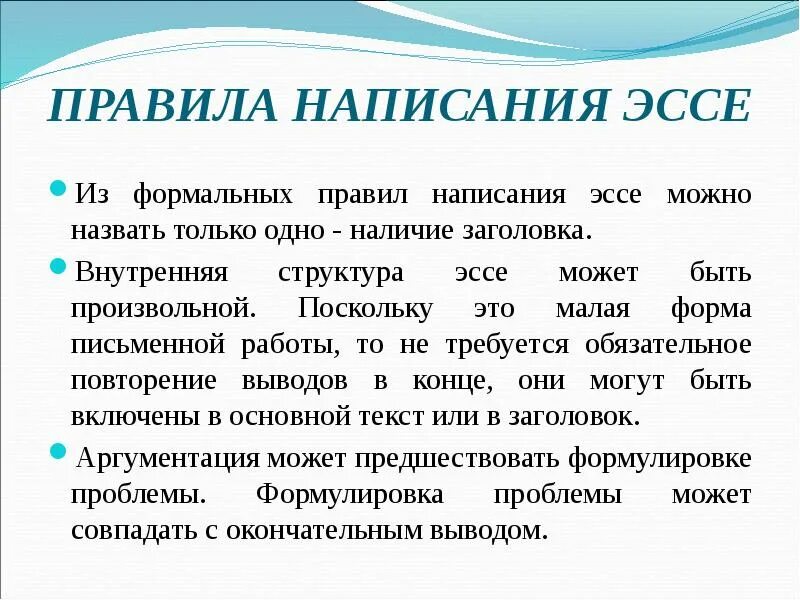 Ответы Mail.ru: В вопросах, на данном сайте, очень часто достают школьники со св