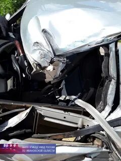 Номер дорожно транспортного происшествия