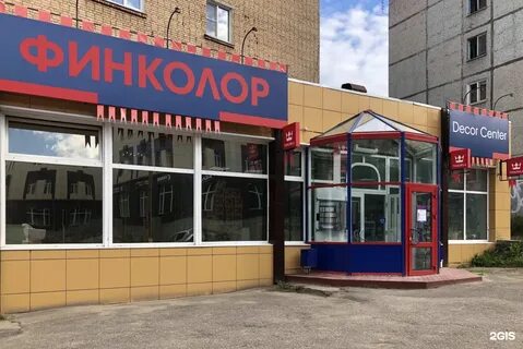 Работа сыктывкар магазин