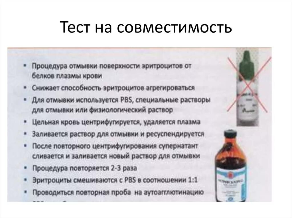 Тест на совместимость. Тестики на совместимость. Тест на совмещенность. Вопросы для теста на совместимость пары. Тесты для двоих поочередно