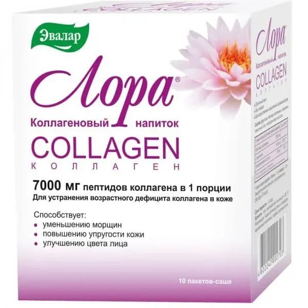 Коллаген купить в аптеке спб. Коллаген Эвалар. Коллаген Эвалар 6000 мг.