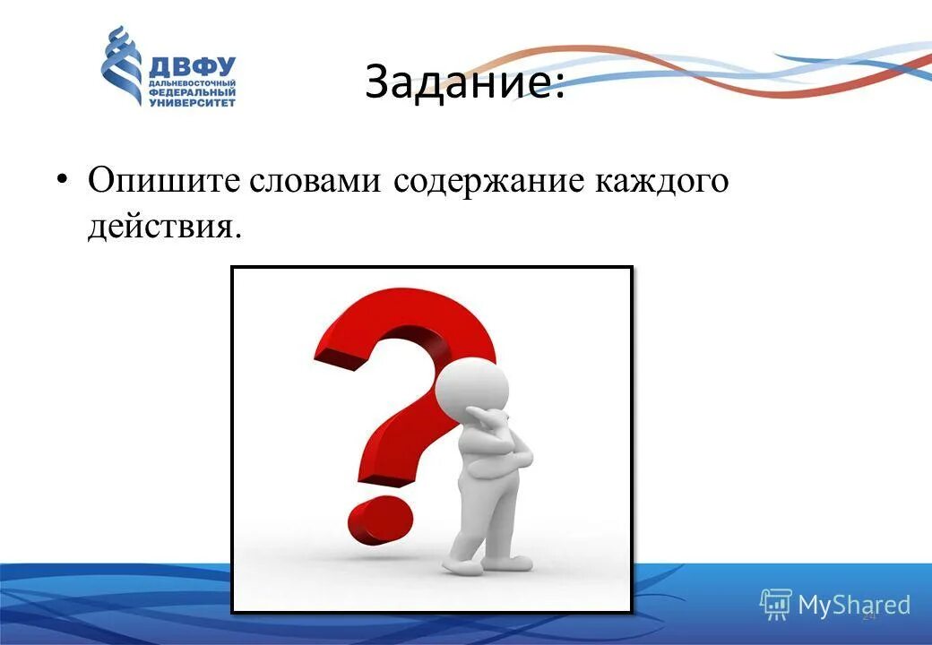 Словесность. Что такое за слово станет. Совол. Что такое за слово станет. Слово за слово.