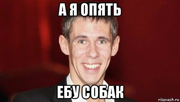 Че опять. Шо опять картинка. Ну что опять. Ну ка мем. Шо опять.