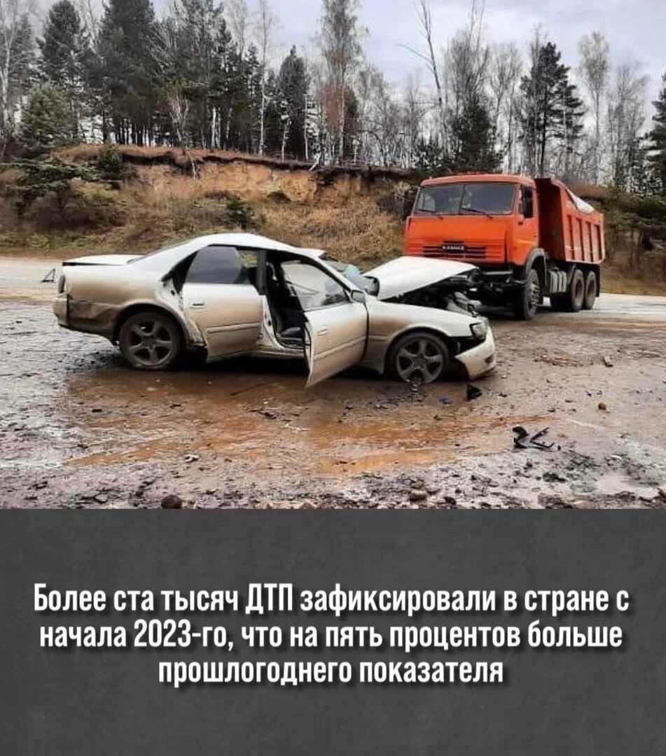 Природа нижнеудинска вознесенка. Авария 18. Иркутская область черемховский район дтп. Дтп бийск 21. Дтп новоленино иркутск.