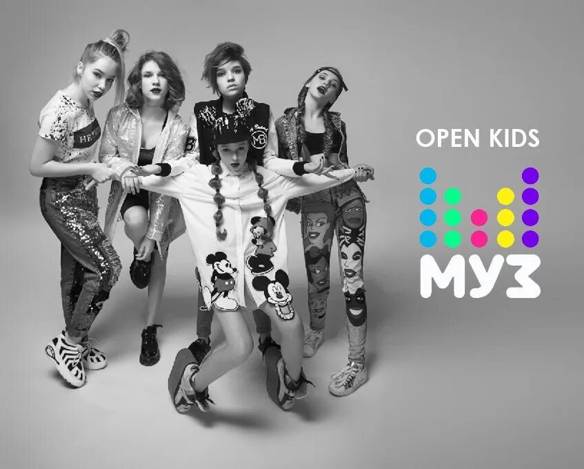 Open Kids. Open Kids раскраска. Open Kids Бувай. Опен кидс мир без