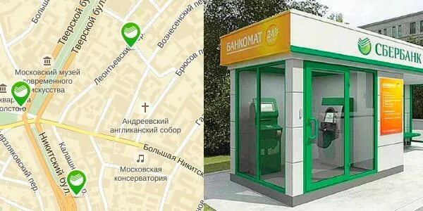 сбербанк ближайшее отделение спб. во сколько открывается сбербанк. отделение сбербанка в санкт-петербурге. сбербанк ветеранов 130. петербурга.