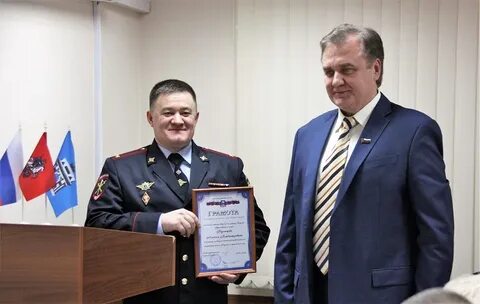 Начальники омвд г москвы