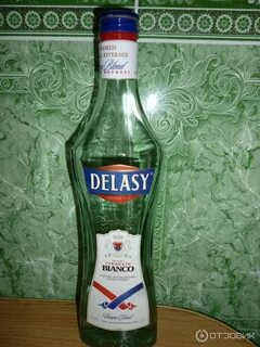 Вермут персик