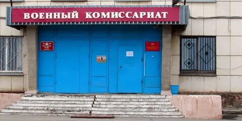Комиссариат зарплата