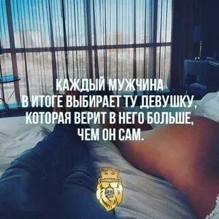 Мужчина доверяет девушке