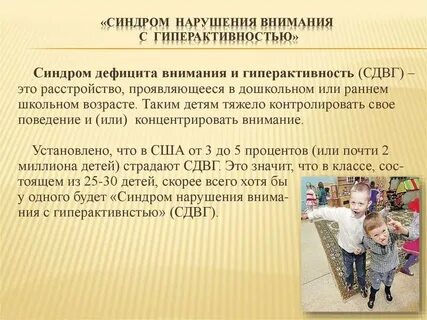 Сдвн