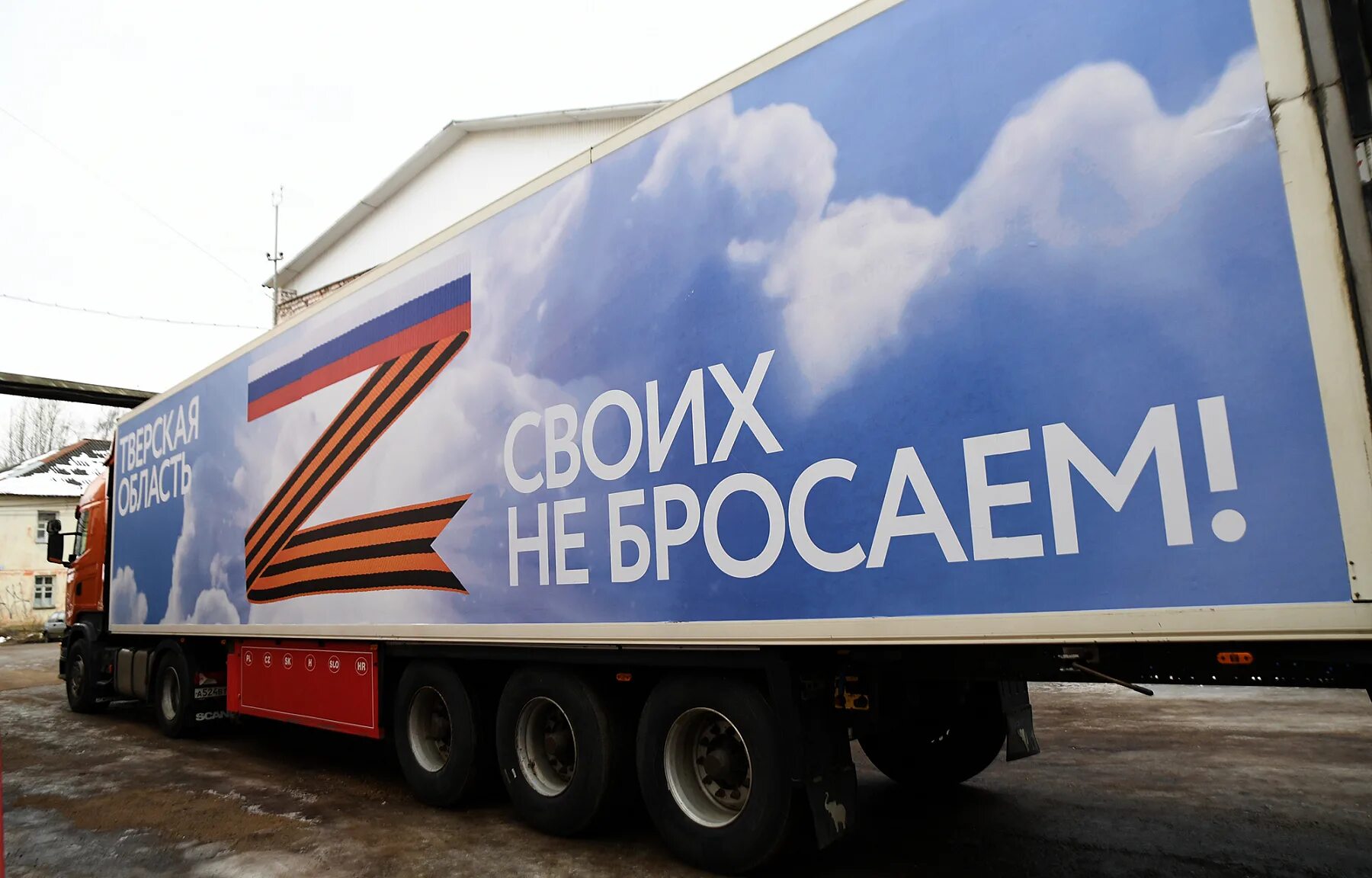 Гуманитарная помощь донбас. Гуманитарная помощь военным. Сбор гуманитарной помощи. Своих не бросаем гуманитарная помощь. Своих не бросаем гуманитарная помощь.