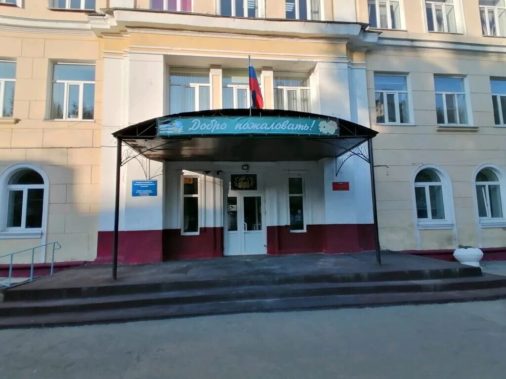 Лицей 121 барнаул